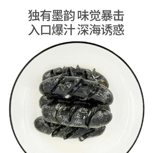 墨鱼香肠400g 商品图2