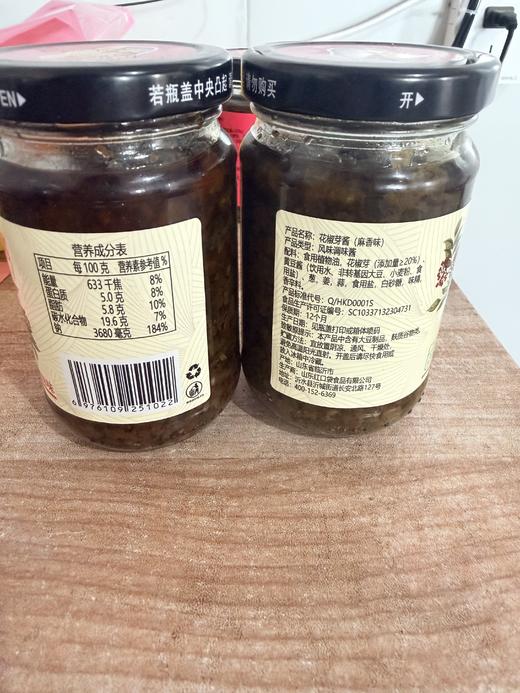 辣酱翁花椒芽下饭酱12罐加赠家庭装 商品图5