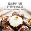 潮韵柑香马蹄烙245g/袋 商品缩略图2