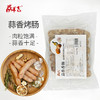 蒜香香肠300 商品缩略图0