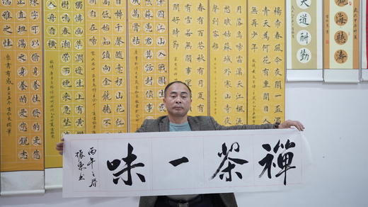 【雷振东书法】雷小翼老师三叔书法作品定制客厅书房禅房写香火书法定制 商品图7