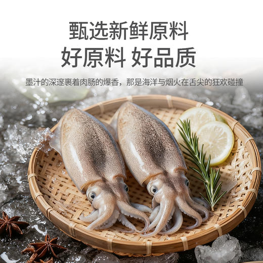 墨鱼香肠400g 商品图3