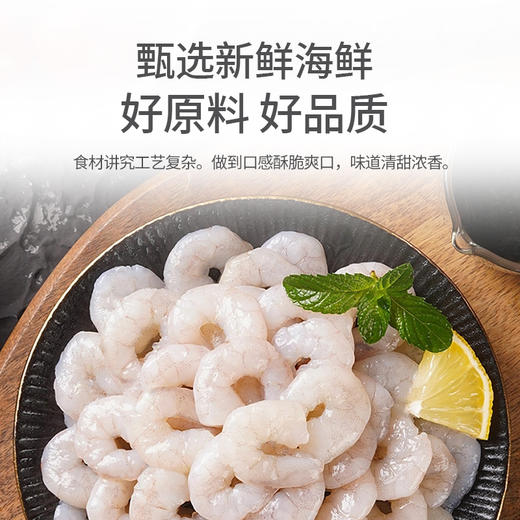 海珍香酥烙（海虾鱿鱼烙）280g/袋 商品图2