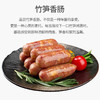 竹笋香肠400g 商品缩略图4