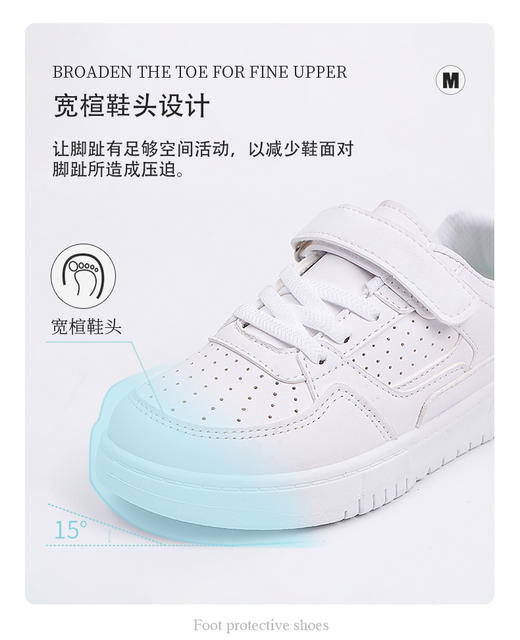 【岁愿开学季儿童魔术贴休闲小白鞋1689】幼儿园 & 小学封神小白鞋｜魔术贴 + 双材质，省心又好穿✨ 宝妈们闭眼冲的儿童休闲小白鞋来啦！ 商品图5