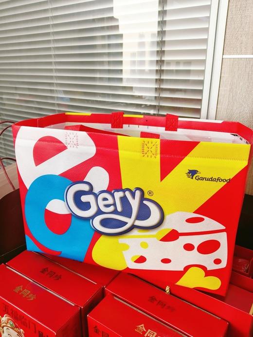 【预售15天】🔥29.9到手两桶👉印尼进口【Gery芝莉奶酪/椰子夹心饼干】🧧金黄酥脆的饼干 + 浓郁奶酪/椰子夹心 开团价：29.9/2桶，再额外赠送礼袋一个！ 商品图5