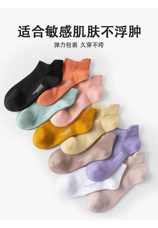 新疆长绒棉男女中筒防臭纯棉袜 商品图6