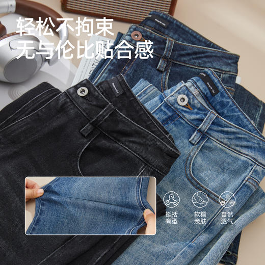 【两种裤长！春新品！筒喇牛仔】逸阳春季新款抽绳显高直筒喇叭牛仔裤8226 商品图5