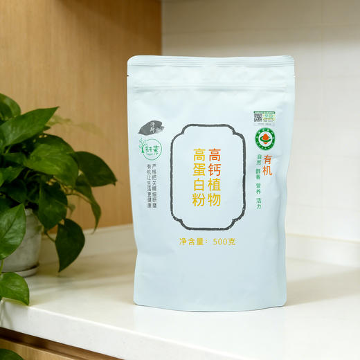 有机高钙植物高蛋白粉 商品图2