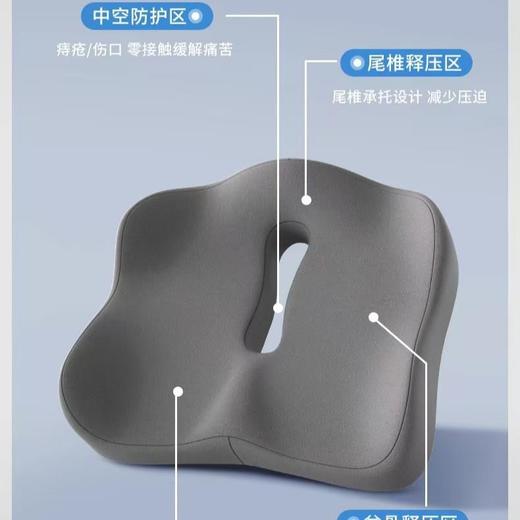 跨境尾椎减压记忆棉坐垫办公室加厚椅子坐垫减压多功能四季坐垫 商品图2