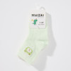 MINIZAI短筒袜两双入MI26SPN04S黄绿色调 商品缩略图4