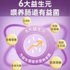 【买2立减20】敖东酵素西梅饮品 专利酵素原液+西梅汁+6大益生元 1袋≈24颗智利西梅 大餐救星  便携装 商品缩略图3