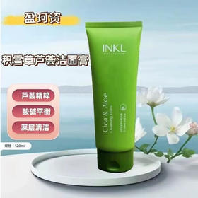 盈珂资积雪草芦荟洁面乳120ml
