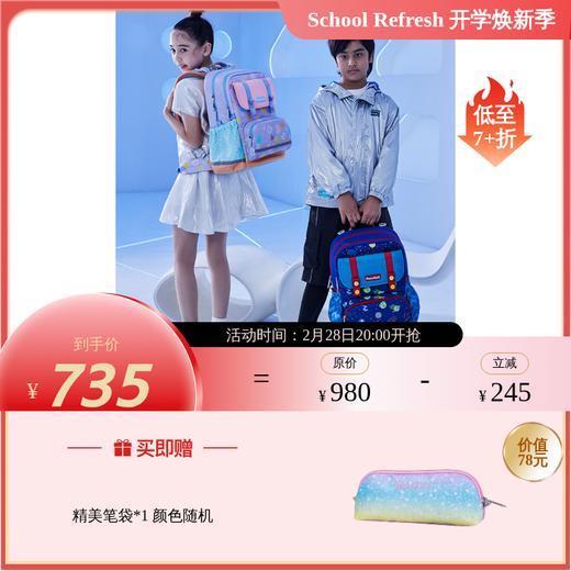 MoonRock梦乐儿童书包幼儿园小学生男女孩减负护脊超轻便双肩包 商品图5