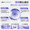 可孚颜本舒医用重组三型人源化胶原蛋白修复凝胶透明质酸钠护肤品 商品缩略图4