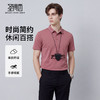 【高弹】圣得西商务短袖polo衫男款2026新款夏季简约时尚休闲T恤 商品缩略图0