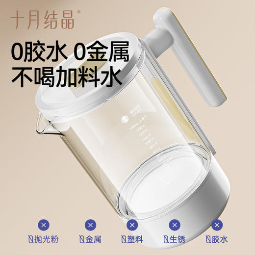 灵瓦全玻璃恒温壶烧水壶多功能泡奶机 商品图5