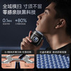 VTT【德国】电动剃须刀往复式5头S680净剃护AI智能迷你便携款男士刮胡刀 送老公男友父亲生日新年礼物 /家用电器 /个护健康 /剃须刀 商品缩略图5