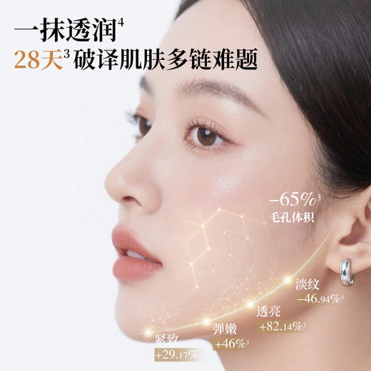 林清轩山茶花微珠精华爽肤水 | 蕴含山茶花精粹、微珠质地深入肌底、润而不油、好吸收 商品图5