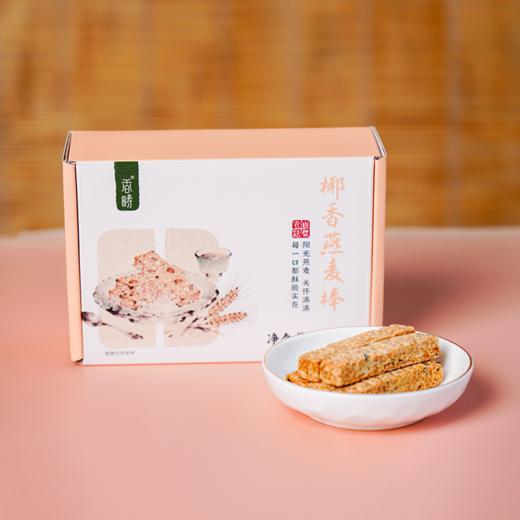 香畴椰香燕麦棒 | 105g/盒（15条）36层酥脆不甜腻  醇香回味 能量棒饼干 谦益农业 商品图0