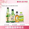 【多款组合】米色桂花米酒350ml+金桂150ml+时光原味330ml+果立方柠檬168ml 商品缩略图0
