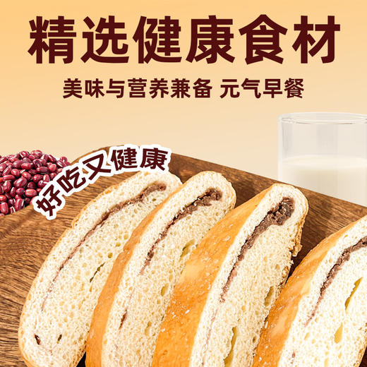 【醒粉福利19.9元100g*10袋】老母家豆沙卷 传统手工糕点夹心面包早餐 商品图3