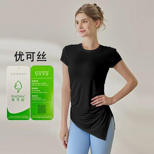 跃牌【健舞健美】修身显瘦圆领短袖T恤运动户外普拉提开叉健身服上衣8765 商品图1