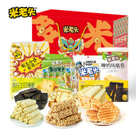 【四川帮扶】米老头丨多米多福礼盒 915g
