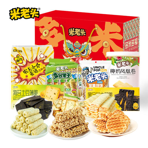 【四川帮扶】米老头丨多米多福礼盒 915g 商品图0