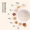 【正安】八珍粉 谷物营养粉早餐冲泡家庭好物 细腻柔滑易吸收 450g/罐 商品缩略图4