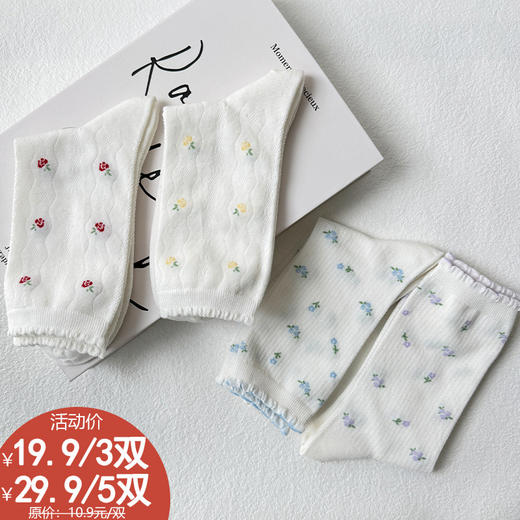 ZY小清新碎花袜子基础-简约-纪念日百货门店同款169143867 商品图0