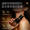 【情趣用品】谜姬 女用快感增强液20ml 商品缩略图2