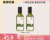 【临期捡漏】干皮混干皮茉莉补水保湿系列【可做身体乳】 商品缩略图7