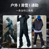 极限崂里 多功能冲锋裤！通勤户外滑雪男士3L硬壳裤防水修身-3012 商品缩略图1