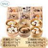 陶陶居速冻面点组合套餐2127.5g 商品缩略图0