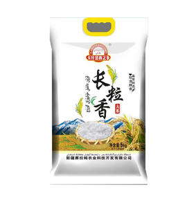 卡什塔西之乡·新疆和田墨玉县长粒香大米  多规格可选