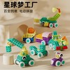 品果大颗粒积木1-4岁早教数感启蒙电动星际工程车动力玩具车 拆封后不支持七天无理由 商品缩略图4