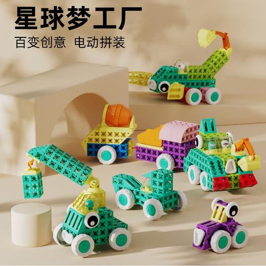 品果大颗粒积木1-4岁早教数感启蒙电动星际工程车动力玩具车 拆封后不支持七天无理由 商品图4