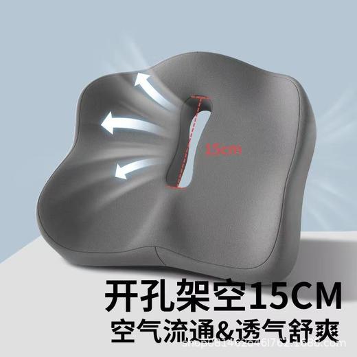 跨境尾椎减压记忆棉坐垫办公室加厚椅子坐垫减压多功能四季坐垫 商品图1