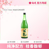 【新品】米色桂花味浊米酒1度750ml醪糟糯米酒低度微醺甜酒 商品缩略图0