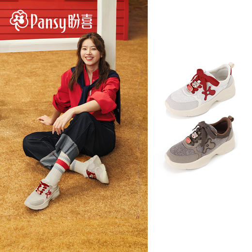 【Pansy盼喜圆头低帮休闲运动女鞋】后跟柔软舒适 保护脚踝 鞋带松紧设计 穿脱方便 商品图0