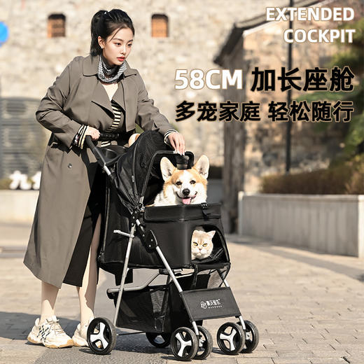 漫沃星系宠物推车MC-HT205 商品图5