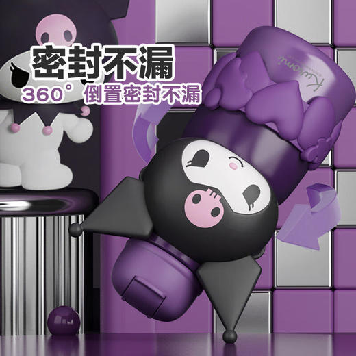 艾可思三丽欧抱抱儿童保温杯650mL3124颜色随机 商品图2