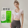 跃牌【健舞健美】亲肤透气短袖T恤运动户外普拉提修身服上衣8766 商品缩略图2