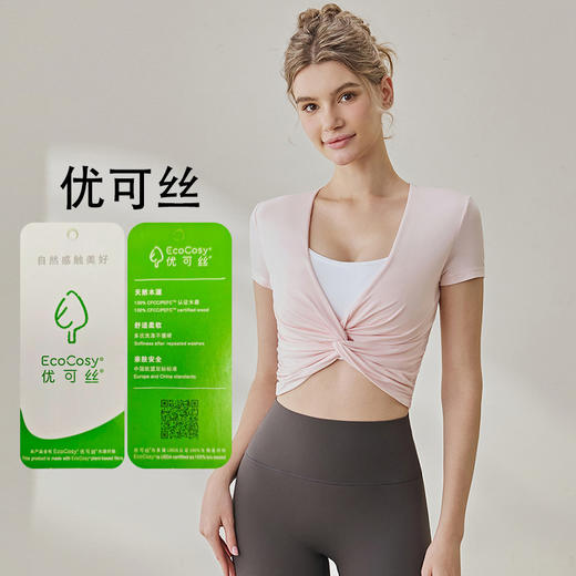 跃牌【健舞健美】亲肤透气短袖T恤运动户外普拉提修身服上衣8766 商品图2