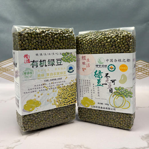 山西静乐五谷豆类 来自静乐山区的豆子 无污染 商品图3