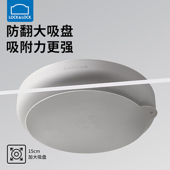 乐扣乐扣硅胶餐盘婴儿辅食分格盘幼儿园宝宝家用分餐盘吸盘式自主进食餐具 /母婴 /喂养用品 /儿童餐具