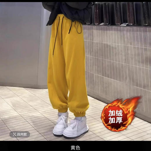 丁摩 卫裤女秋冬加绒束脚松紧腰宽松高腰弯刀裤阔腿裤子红色卫裤6ZF-863 商品图1