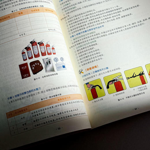 仓储与配送实务 第二版 微课版 全国海丝跨境物流行业产教融合共同体职教出海教材 商品图10