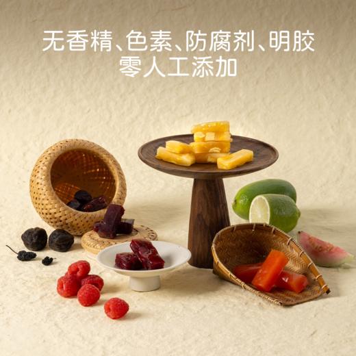 米惦基本水果软糖树莓芭乐桑葚乌梅柠檬凤梨果茸小糖果下午茶零食 商品图2